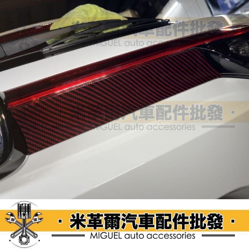 22+ HRV專用尾燈下貼片｜車貼｜汽車百貨｜汽車貼片｜卡夢｜尾燈貼片｜汽車裝飾｜台灣現貨｜快速出貨 縮圖 5