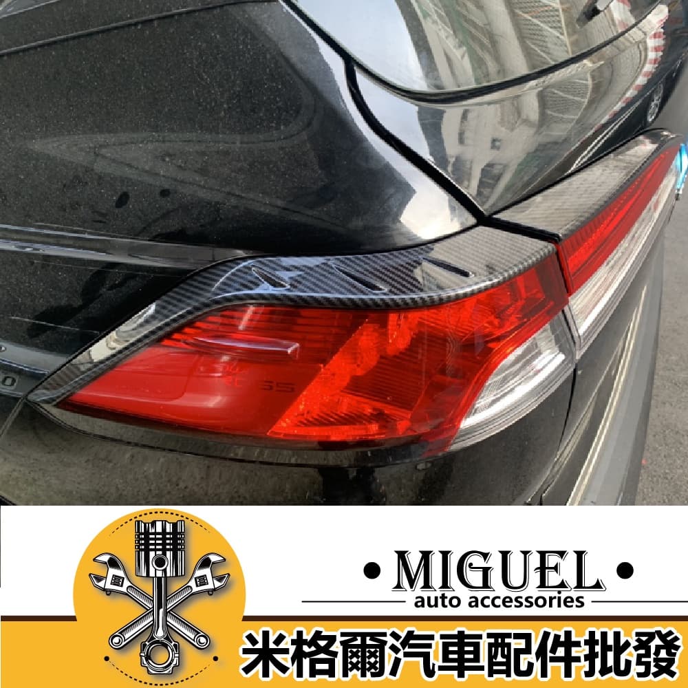 [贈一年延保]20+ Corolla Cross尾燈貼片｜汽車百貨｜汽車裝飾｜塑膠貼片｜cc配件｜GR配件 縮圖 4
