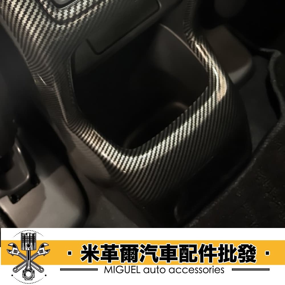 22+ HRV專用後座冷氣出風口飾板｜卡夢貼片｜HRV防刮｜HRV配件｜塑膠貼片｜汽車裝飾｜HRV防踢｜HRV卡夢 縮圖 2