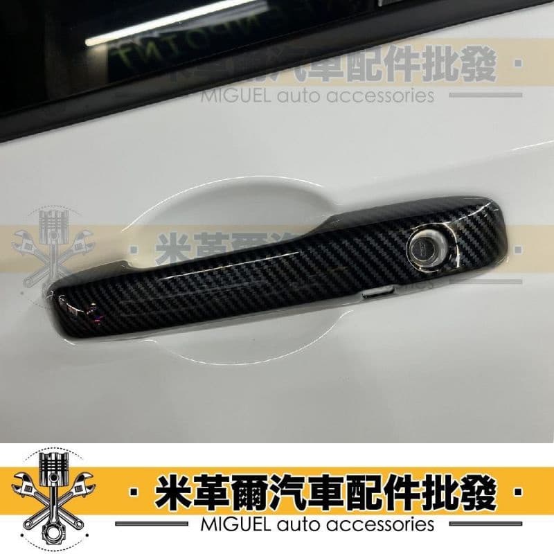 22+ HR-V專用車門碗車門把手組合｜門把手｜汽車百貨｜門碗｜hrv配件｜塑膠貼片｜汽車裝飾｜台灣現貨｜快速出貨 縮圖 3