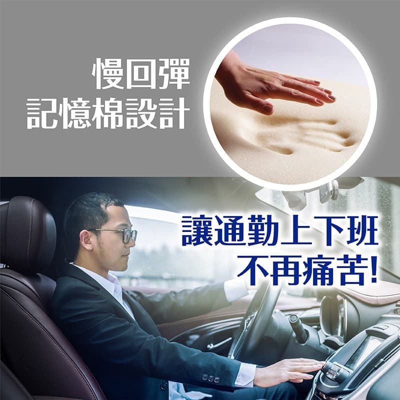 全車系通用 日本【BONFORM】EX立體支撐舒壓頸枕B5660-15 縮圖 6