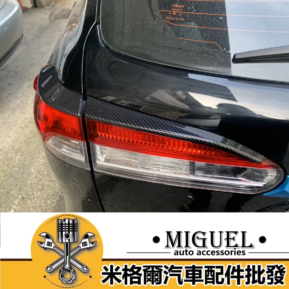 [贈一年延保]20+ Corolla Cross尾燈貼片｜汽車百貨｜汽車裝飾｜塑膠貼片｜cc配件｜GR配件 縮圖 3