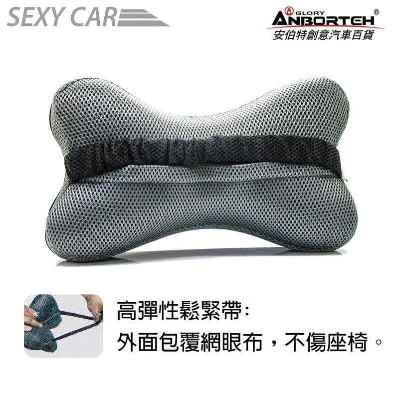 全車系通用 透氣慢回彈骨頭枕ABT-A038
