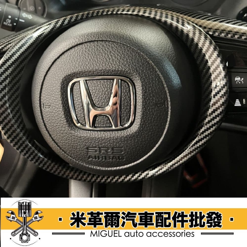 22+ HRV專用 卡夢方向盤貼片｜卡夢貼片｜汽車百貨｜塑膠貼片｜hrv配件｜卡夢｜方向盤｜汽車裝飾｜台灣現貨｜快速出貨 縮圖 3