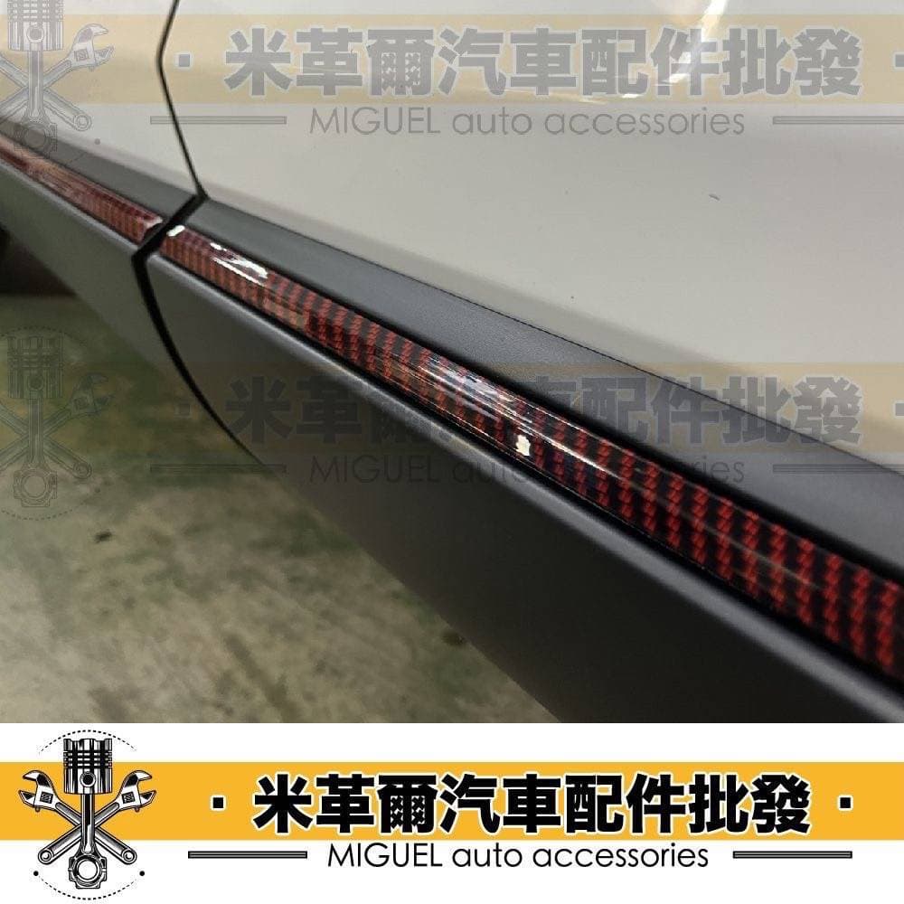 22+ 本田HRV 專用紅卡夢人魚線線鍍鉻飾條｜汽車百貨｜車貼｜鍍鉻貼條｜車身飾條｜汽車裝飾｜保護貼｜快速出貨｜台灣現貨