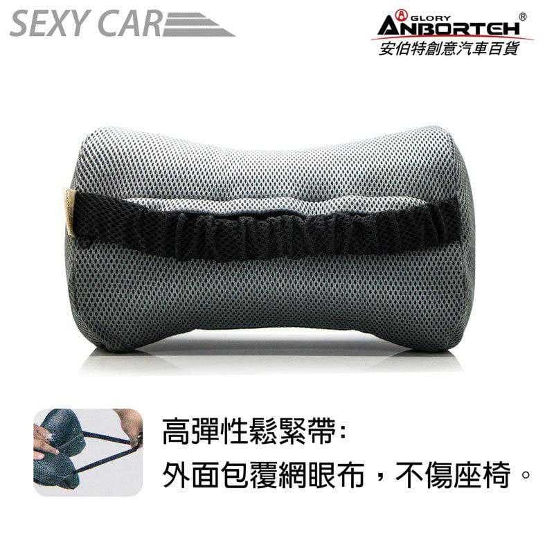 全車系通用 ABT_A037透氣蝴蝶枕 縮圖 2
