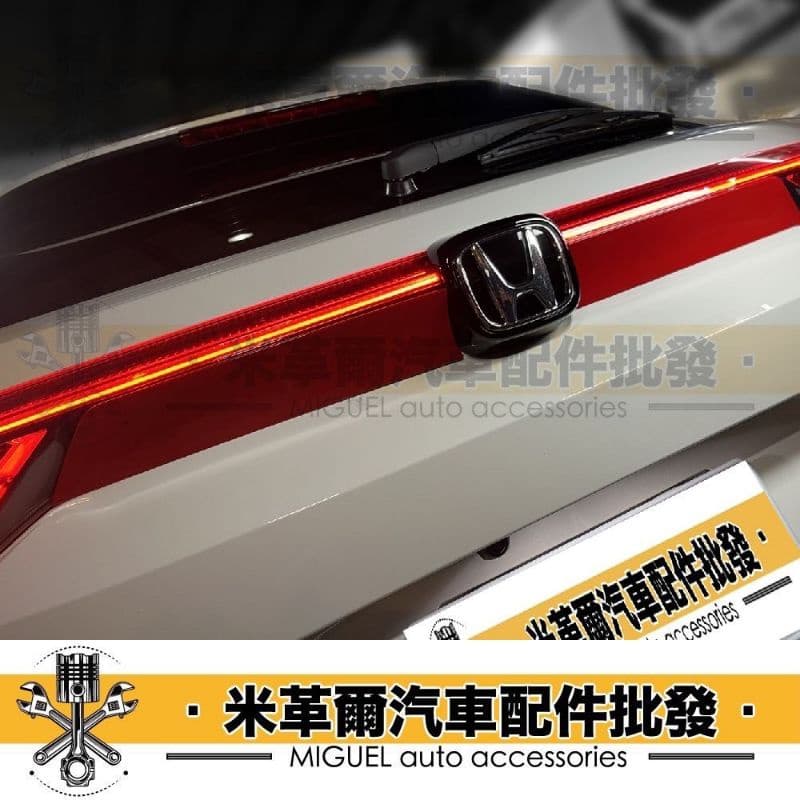 22+ HRV專用尾燈下貼片｜車貼｜汽車百貨｜汽車貼片｜卡夢｜尾燈貼片｜汽車裝飾｜台灣現貨｜快速出貨 縮圖 6