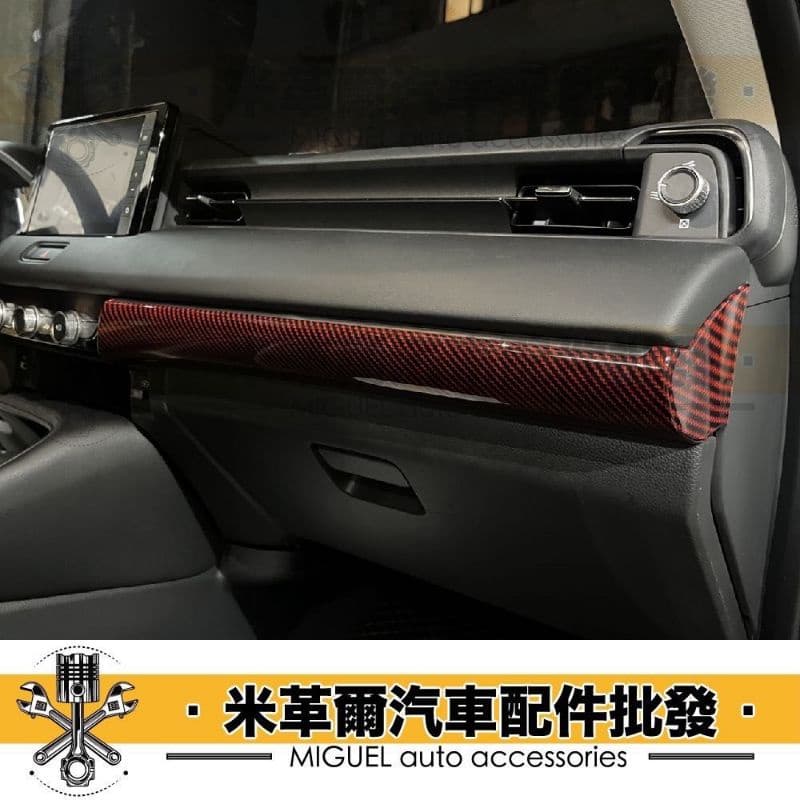 22+ 本田HRV 專用前座環艙飾板｜卡夢貼片｜汽車百貨｜塑膠貼片｜hrv配件｜卡夢｜汽車裝飾｜台灣現貨｜快速出貨