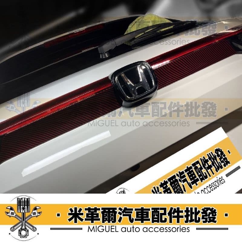 22+ HRV專用尾燈下貼片｜車貼｜汽車百貨｜汽車貼片｜卡夢｜尾燈貼片｜汽車裝飾｜台灣現貨｜快速出貨 縮圖 2
