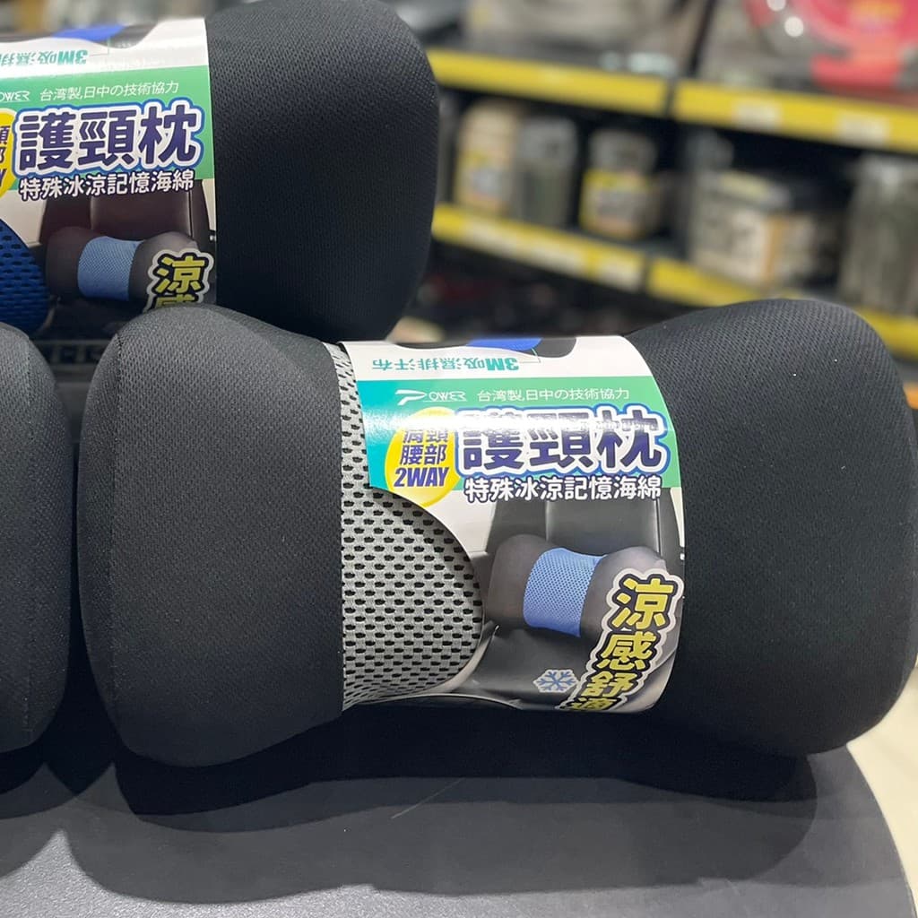 全車系通用 SR-615冰涼記憶海綿護頸枕灰 縮圖 2