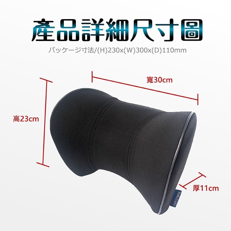 全車系通用 日本【BONFORM】EX立體支撐舒壓頸枕B5660-15 縮圖 3