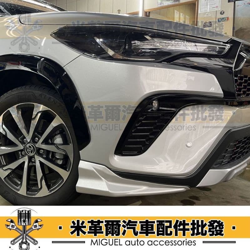 [贈一年延保]Corolla Cross GR SPORT專用空力套件賣場｜汽車百貨｜汽車裝飾｜卡夢｜好評改裝