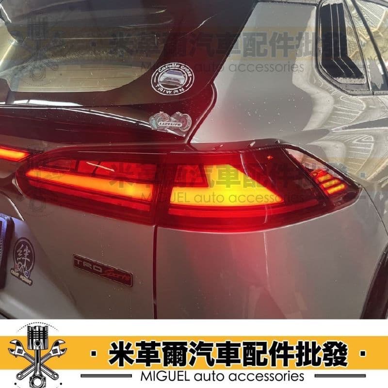 [贈一年延保][預購]20+ Corolla Cross 專用LED箭矢款尾燈｜流水燈｜cross配件｜cross尾燈 縮圖 2
