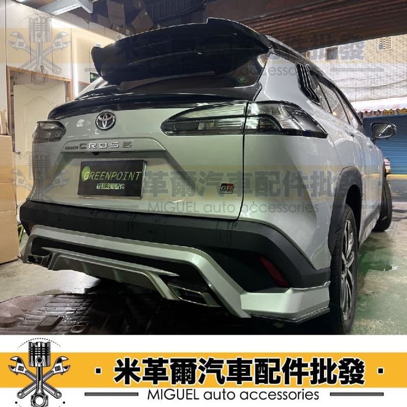 [贈一年延保]Corolla Cross GR SPORT專用空力套件賣場｜汽車百貨｜汽車裝飾｜卡夢｜好評改裝 縮圖 2