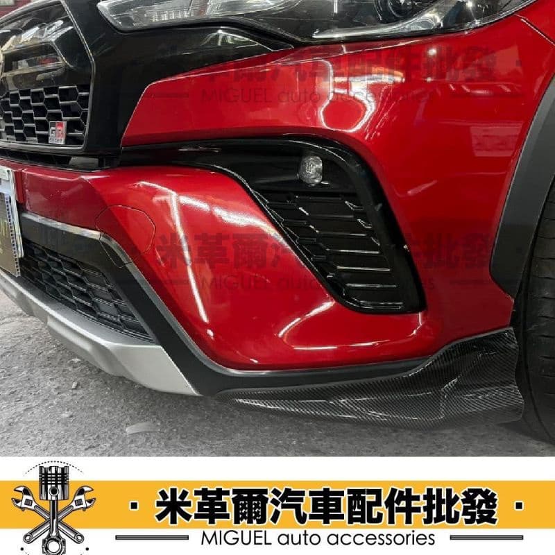 [贈一年延保]Corolla Cross GR SPORT專用空力套件賣場｜汽車百貨｜汽車裝飾｜卡夢｜好評改裝 縮圖 5