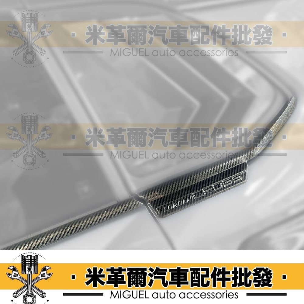 [贈一年延保]Corolla Cross專用窗框下飾條 一組六入 縮圖 6