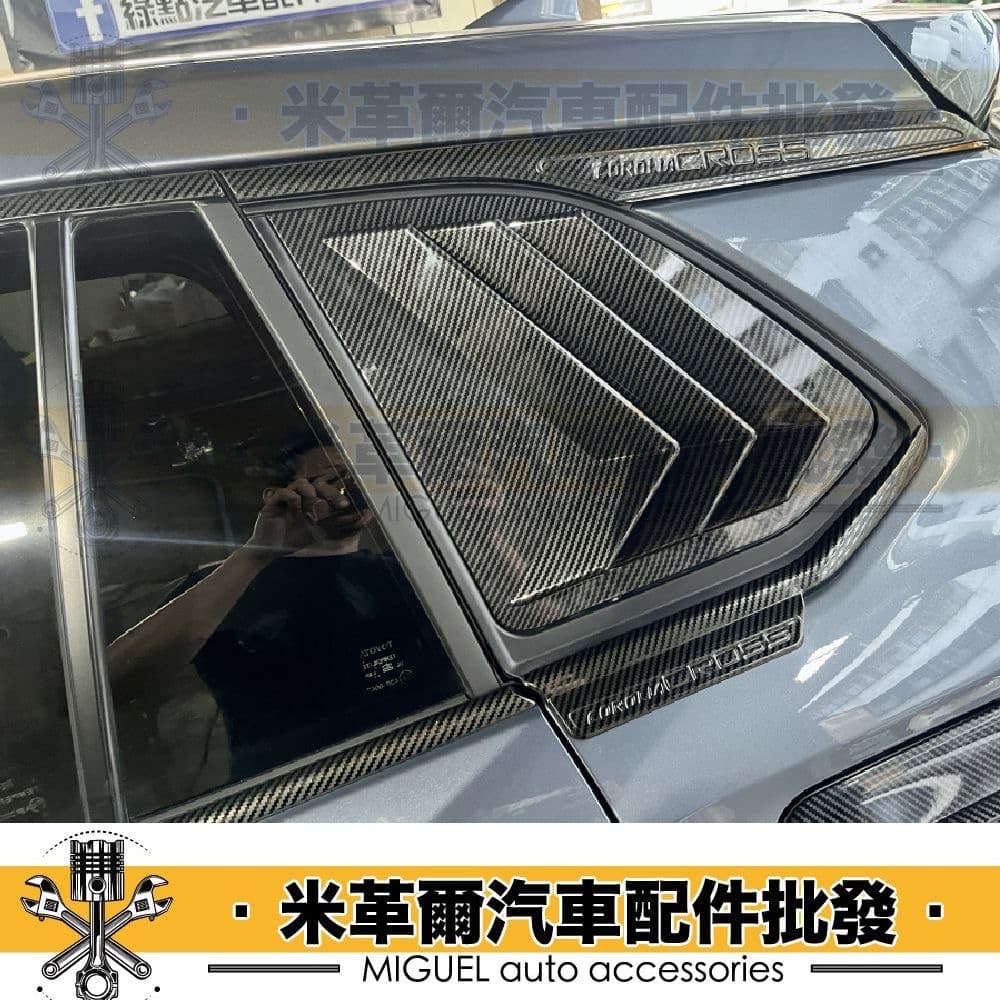 [贈一年延保]Corolla Cross專用窗框下飾條 一組六入 縮圖 5