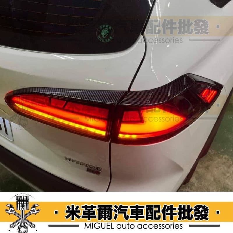 [贈一年延保][預購]20+ Corolla Cross 專用LED箭矢款尾燈｜流水燈｜cross配件｜cross尾燈