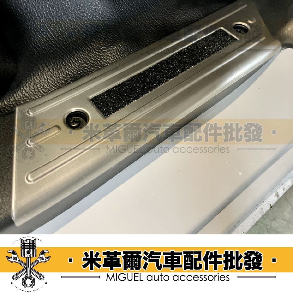 ［快速出貨］TOWN ACE專用前門迎賓踏板｜不銹鋼｜防刮｜卡夢｜門檻｜汽車百貨｜車內配件｜防滑｜TOWN ACE配件 縮圖 5