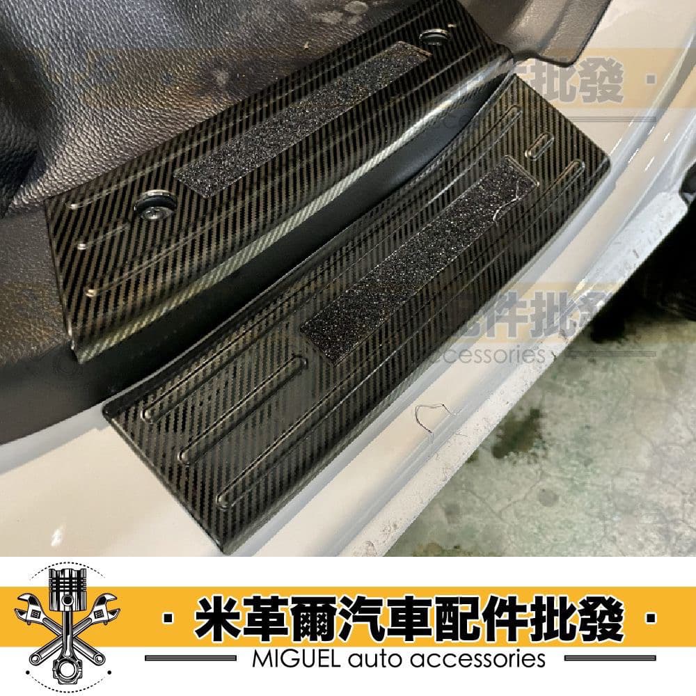 ［快速出貨］TOWN ACE專用前門迎賓踏板｜不銹鋼｜防刮｜卡夢｜門檻｜汽車百貨｜車內配件｜防滑｜TOWN ACE配件 縮圖 7