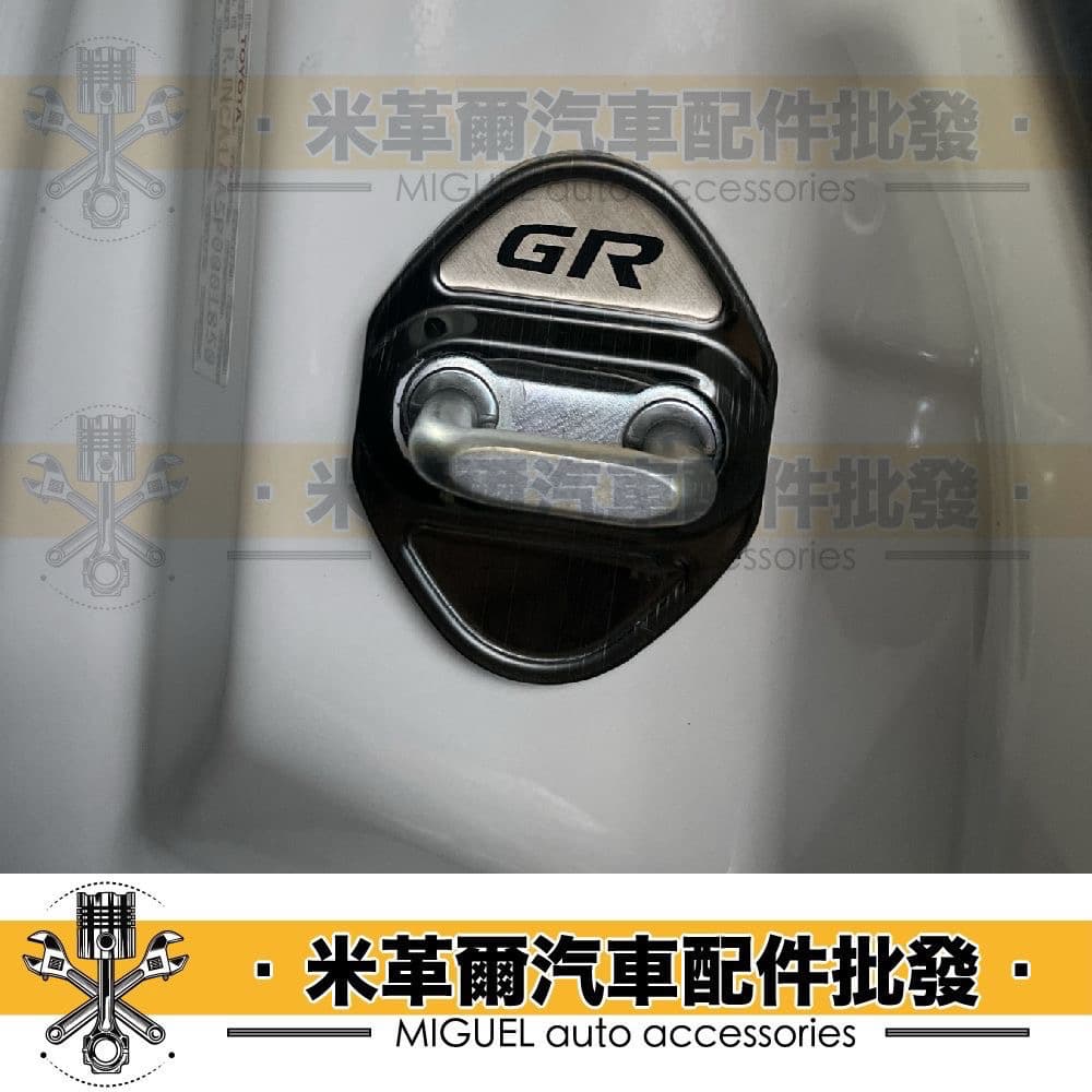 Toyota車系專用車門門扣｜防塵｜門扣｜不鏽鋼｜汽車百貨｜車內配件｜貼片｜裝飾｜TOYOTA配件 縮圖 2