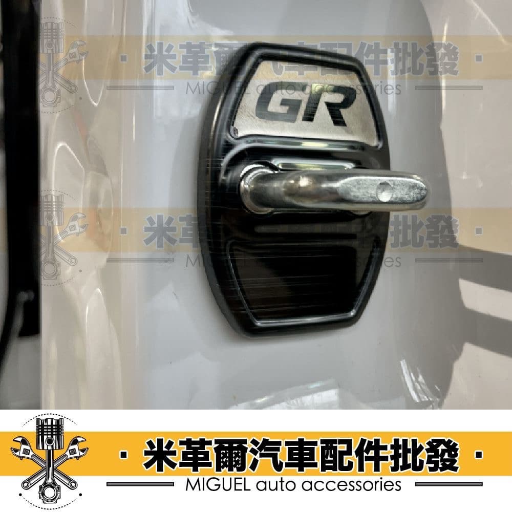 Toyota車系專用車門門扣｜防塵｜門扣｜不鏽鋼｜汽車百貨｜車內配件｜貼片｜裝飾｜TOYOTA配件 縮圖 4