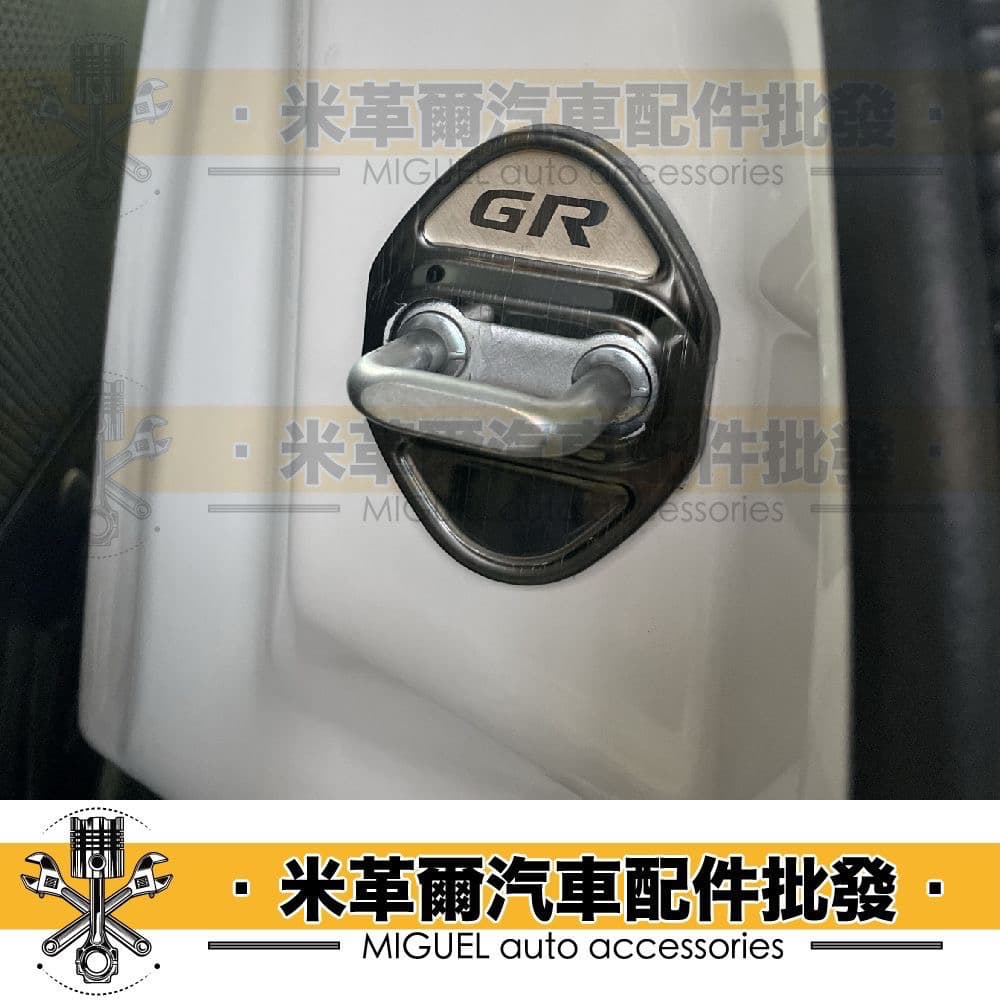 Toyota車系專用車門門扣｜防塵｜門扣｜不鏽鋼｜汽車百貨｜車內配件｜貼片｜裝飾｜TOYOTA配件