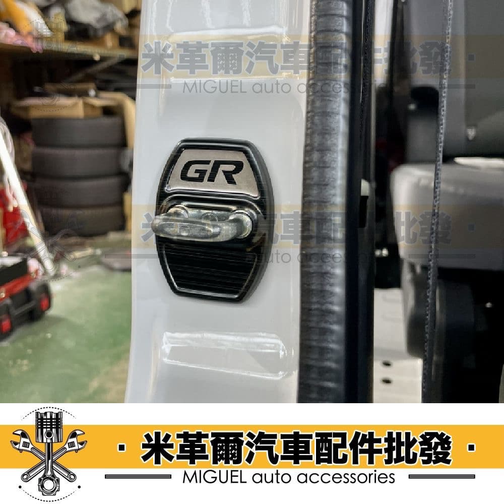 Toyota車系專用車門門扣｜防塵｜門扣｜不鏽鋼｜汽車百貨｜車內配件｜貼片｜裝飾｜TOYOTA配件 縮圖 5