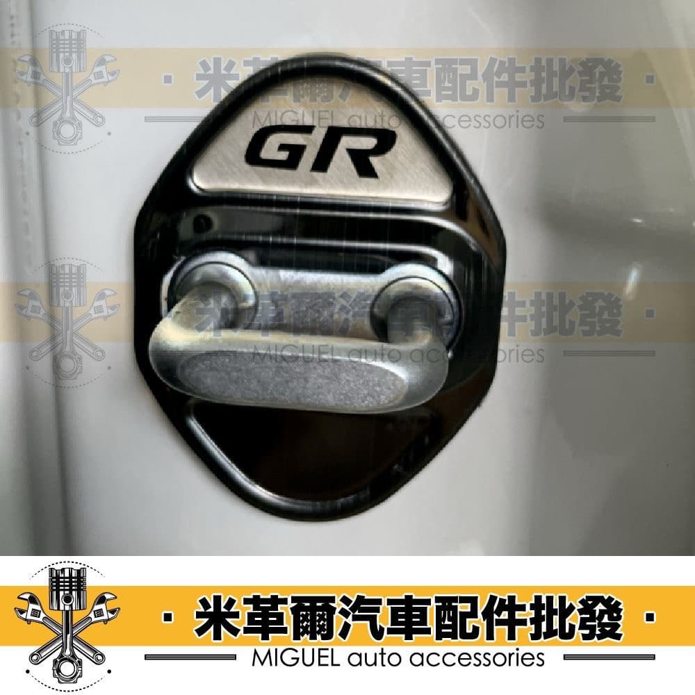 Toyota車系專用車門門扣｜防塵｜門扣｜不鏽鋼｜汽車百貨｜車內配件｜貼片｜裝飾｜TOYOTA配件 縮圖 3