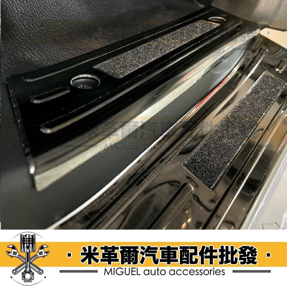 ［快速出貨］TOWN ACE專用前門迎賓踏板｜不銹鋼｜防刮｜卡夢｜門檻｜汽車百貨｜車內配件｜防滑｜TOWN ACE配件 縮圖 4
