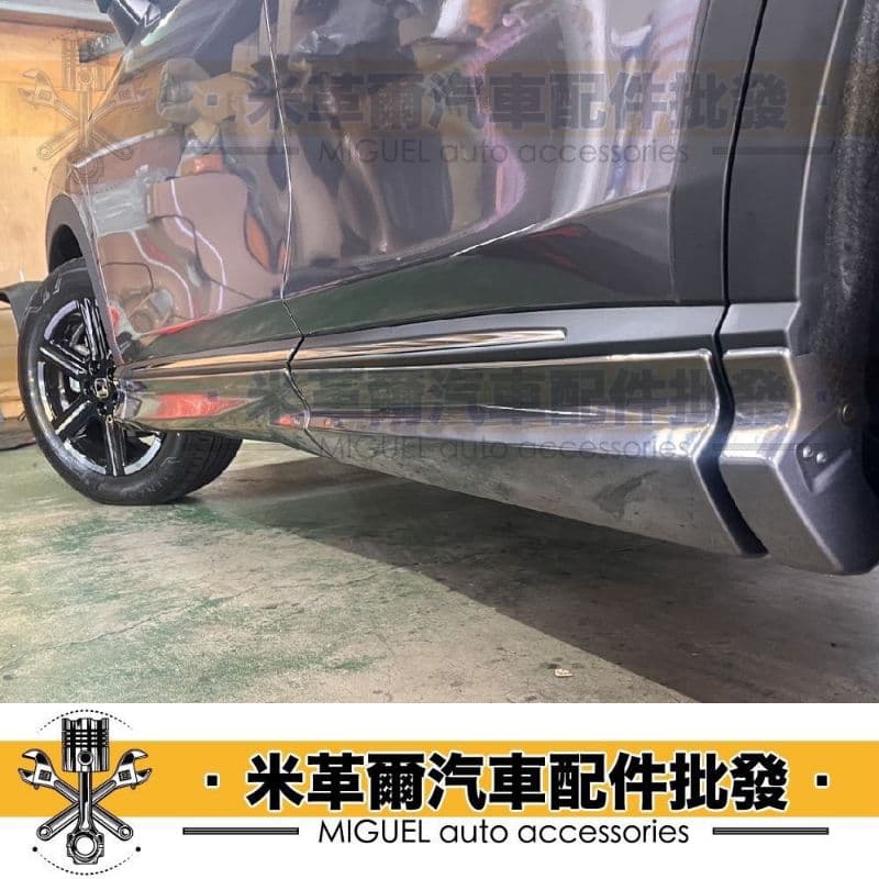 22+ 本田HRV無限樣式空力套件｜尾翼｜汽車百貨｜空力套件｜hrv配件｜中尾翼｜無限｜Mugen｜包圍｜下巴 縮圖 8