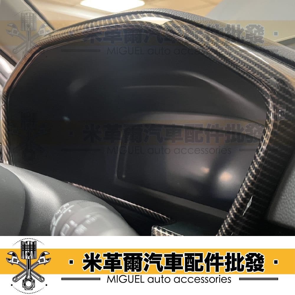 CRV 6代 高亮5D卡夢內飾件商品組合｜CRV6改裝｜CRV6空力套件｜車用裝飾｜車用貼片｜CRV6空力套件大包 縮圖 9