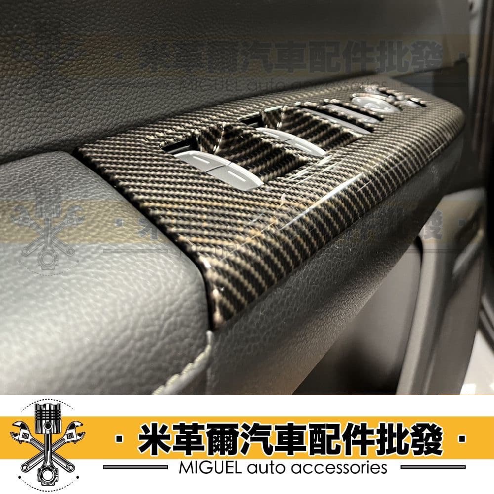 CRV 6代 高亮5D卡夢內飾件商品組合｜CRV6改裝｜CRV6空力套件｜車用裝飾｜車用貼片｜CRV6空力套件大包 縮圖 4