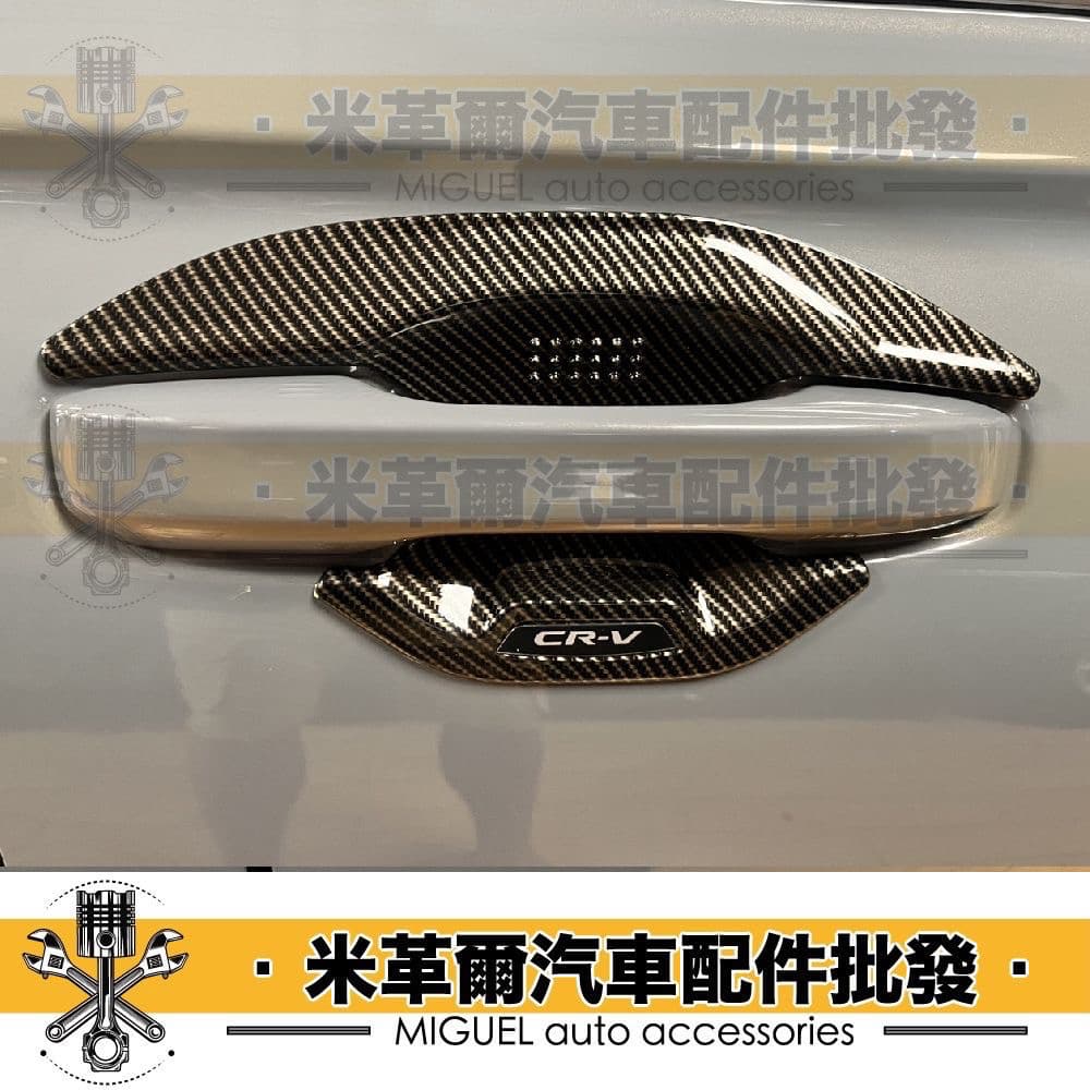 CRV 6代 高亮5D卡夢內飾件商品組合｜CRV6改裝｜CRV6空力套件｜車用裝飾｜車用貼片｜CRV6空力套件大包 縮圖 3