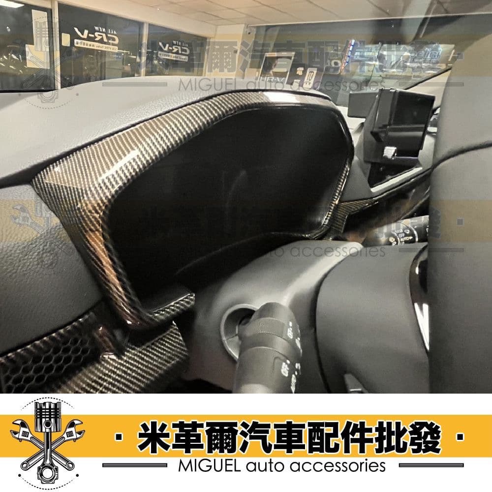CRV 6代 高亮5D卡夢內飾件商品組合｜CRV6改裝｜CRV6空力套件｜車用裝飾｜車用貼片｜CRV6空力套件大包 縮圖 5