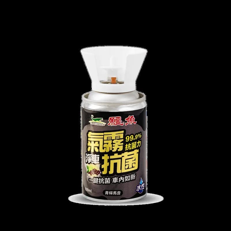 【台灣現貨】鱷魚牌 氣霧淨車【森息淨化彈】車內除臭 抗菌噴霧 去煙味 霉味 青檸馬告 空氣清淨 芳香劑 消臭